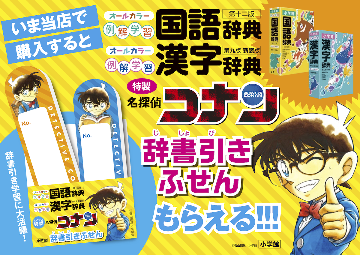 参考書・問題集の通販サイト - 学参ドットコム