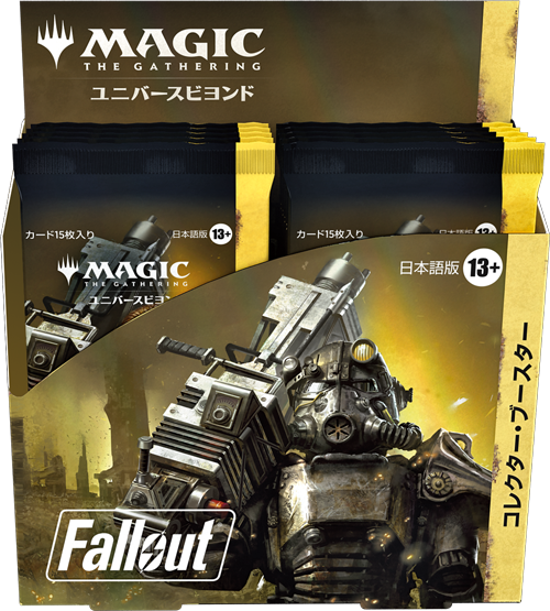 Fallout』の仲間たちが4人対戦を楽しめる統率者デッキで登場！ハイ