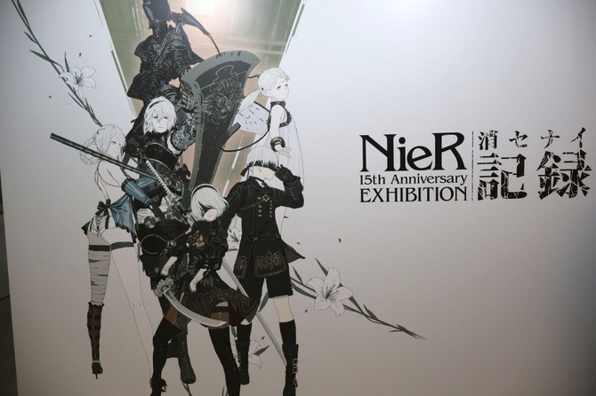 ニーア』シリーズ15周年記念の展覧会で思い出を辿る…！「NieR 15th