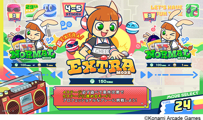 ポップンミュージック ピカピカポップくん 大判ポスター オリジナル