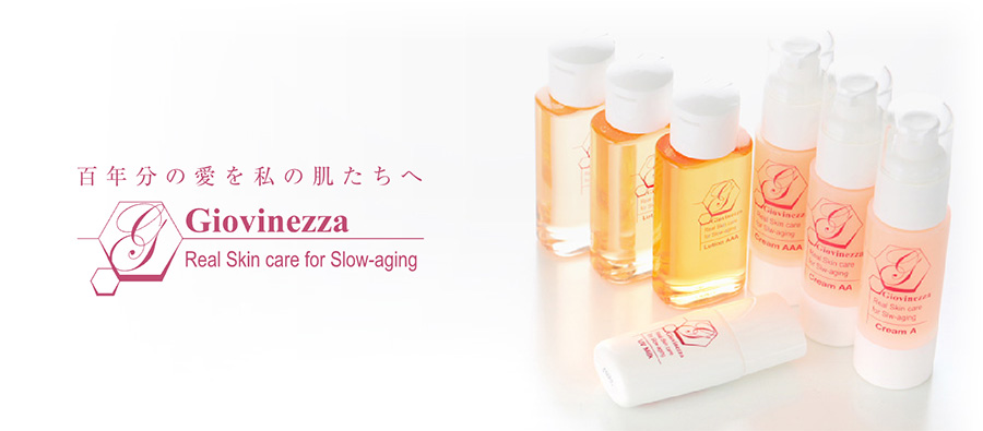 基礎化粧品やスキンケアならGiovinezza｜皮膚の専門家が贈るジョヴィ