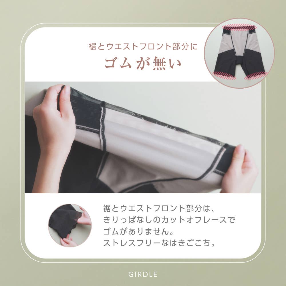 くびれくっきりガードル【SALE】 TC7063P :レディース インナーパンツ