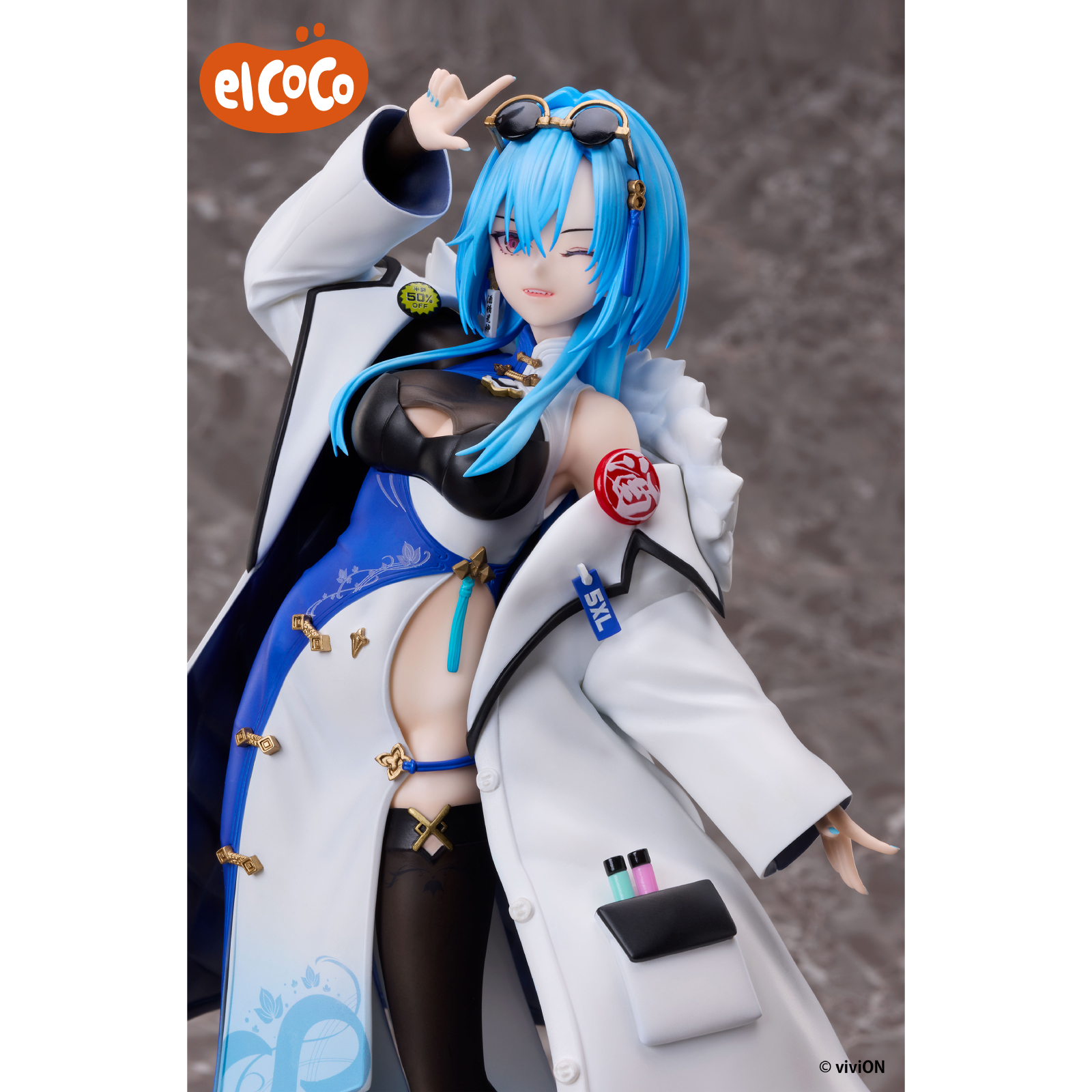 エルココランドあおぎり高校 1/7スケールフィギュア 春雨麗女: あ行