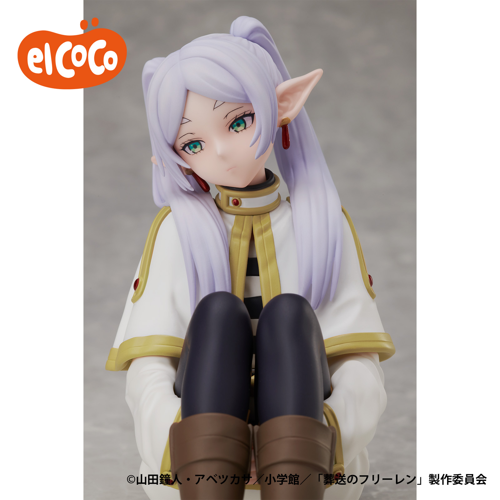 エルココランドTVアニメ 葬送のフリーレン 1/7スケールフィギュア