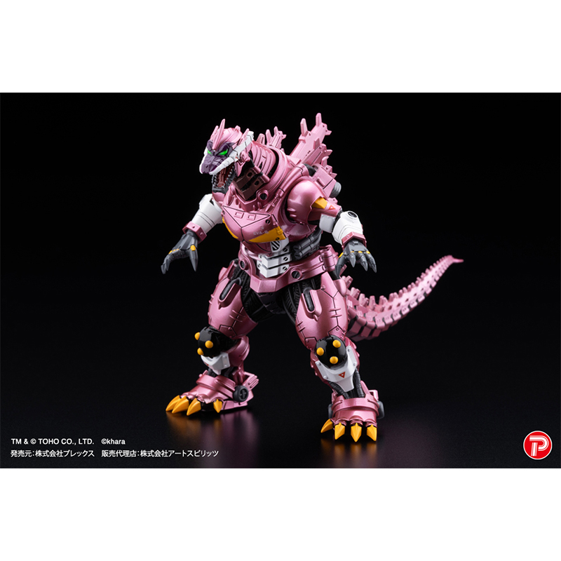 トレーディングフィギュア激造シリーズ 3式機龍 エヴァカラーVer