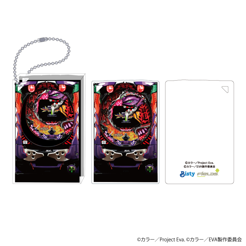 P 新世紀エヴァンゲリオン ~未来への咆哮~】レプリカIMPACTレバー