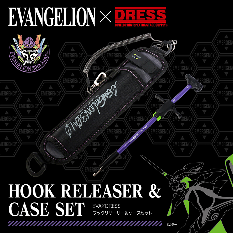 EVA×DRESS 8inch アルミプライヤー/エヴァンゲリオン2号機カラー