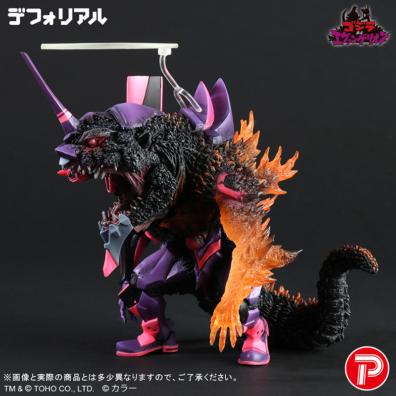 ゴジラ対エヴァ】デフォリアル エヴァンゲリオン初号機バーニング“G
