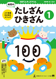 今週値下げ定価33000 →17800円48冊セット こぐま会 小学校受験 参考