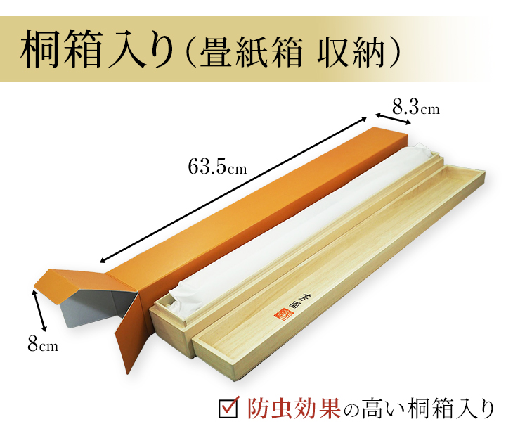 雪中南天 野川秀幸（尺五あんどん） 冬 - 掛け軸（掛軸）販売通販なら