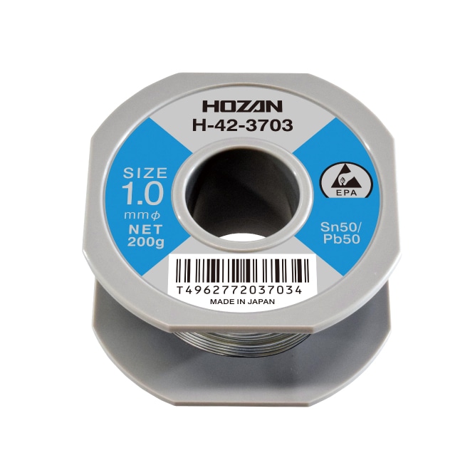 H-42-3703 ハンダ（Sn50%） 1.0mmφ・200g【HOZAN】 ホーザン株式会社