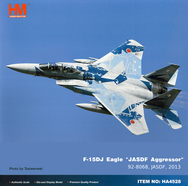ホビーマスター 航空自衛隊 F-15DJ イーグル 飛行教導隊 92-8068 1/72
