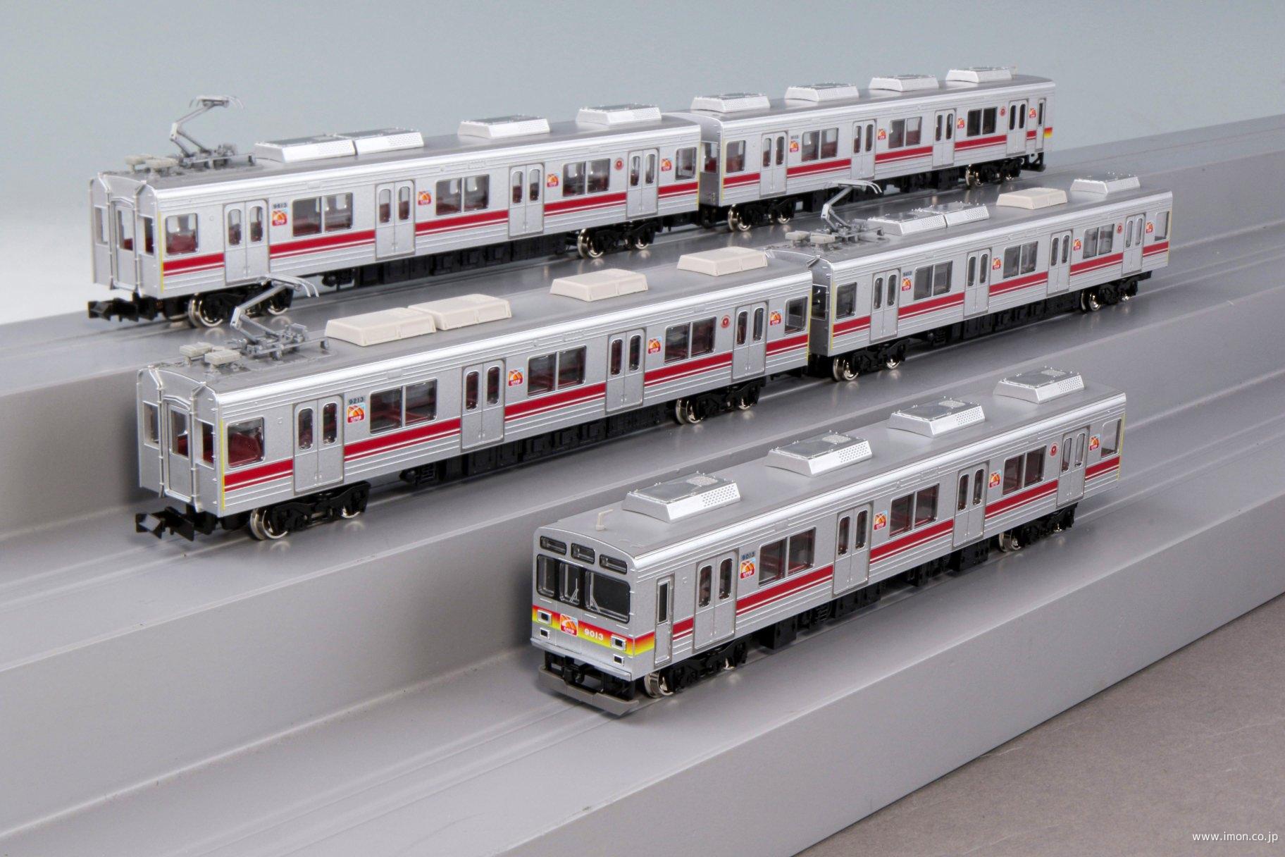 東急9000系（3次車・大井町線・9013編成）5両 | 鉄道模型店