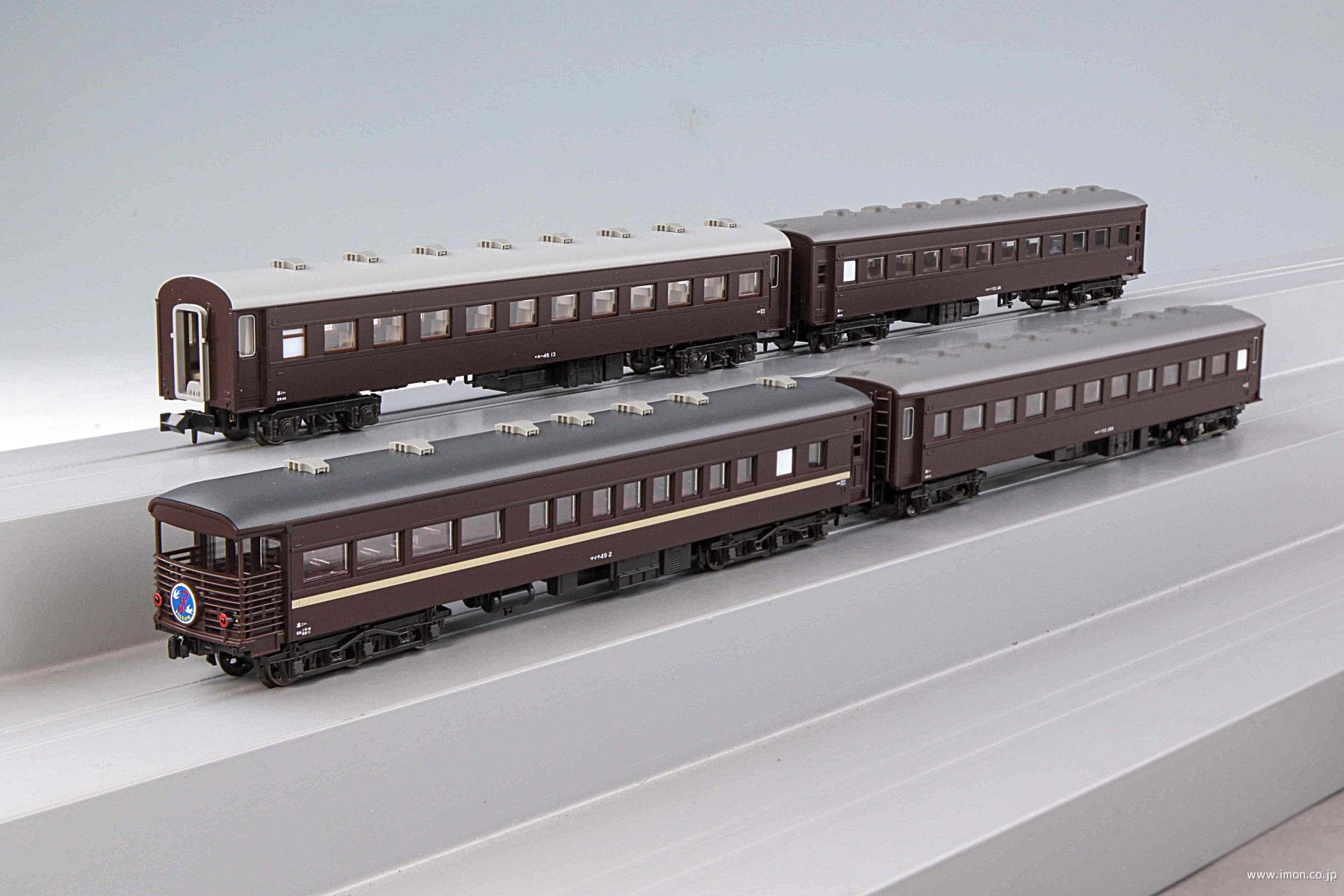 20系寝台特急【さくら】長崎編成8両 | 鉄道模型店 Models IMON