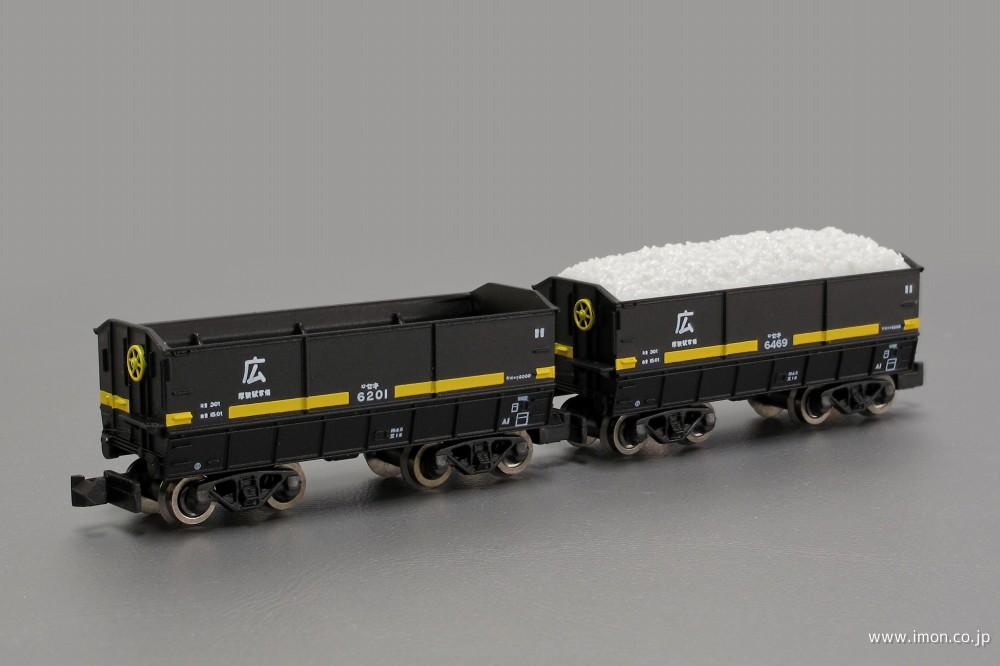 セキ6000 広 2両セット | 鉄道模型店 Models IMON