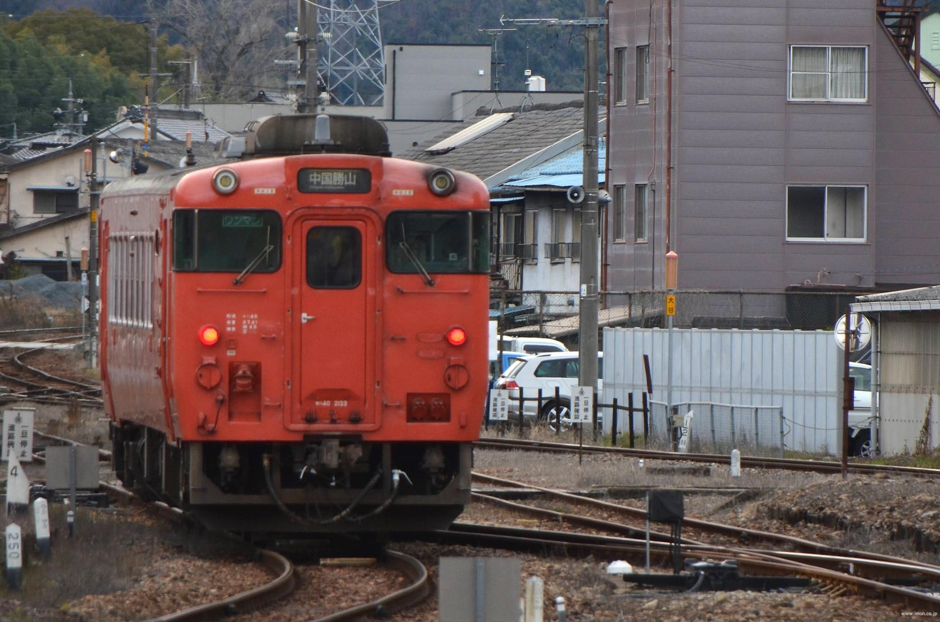 キハ40 2000（JR西更新・首都圏色・岡山気動車支所）M | 鉄道