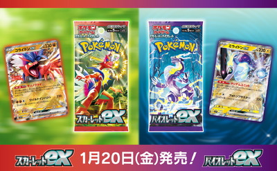 ポケカ』新弾10パック購入で「プロモカードパック」がもらえる！全8種