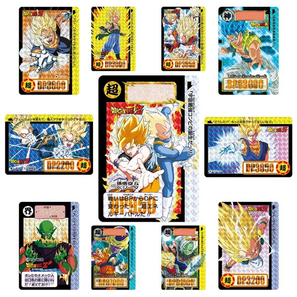 ドラゴンボールZ カードダス システムファイル 5点セット