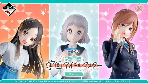 学マス』一番くじ第4弾！目玉は葛城リーリヤら3名のフィギュア、新規