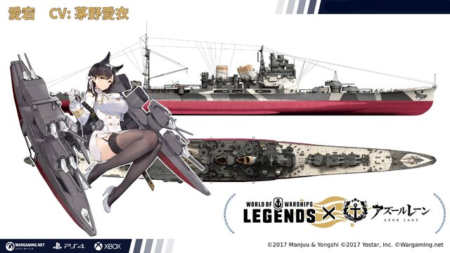 World of Warships: Legends』×『アズレン』コラボ艦艇&限定迷彩が2月3