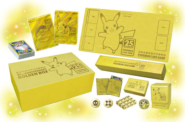 ポケカ』25周年セットは金色のピカチュウがデザインされた超豪華仕様