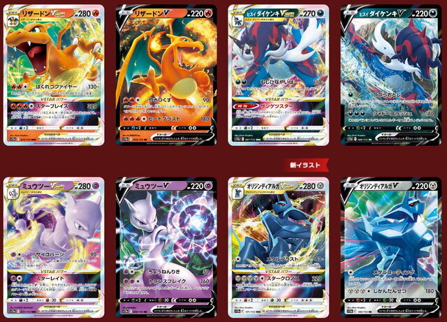 ポケカ』「VSTARユニバース」の抽選販売が、「あみあみ」で実施中