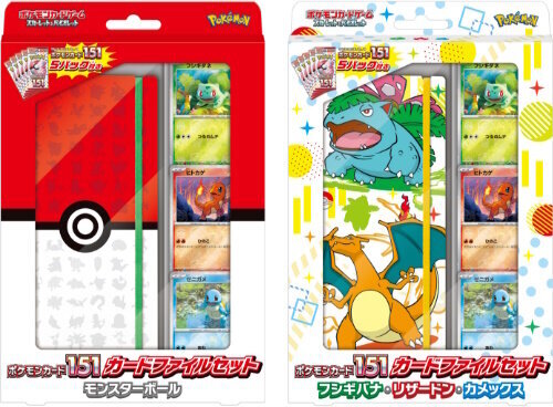 ポケカ』新弾「ポケモンカード151」の抽選販売が、セブンネット