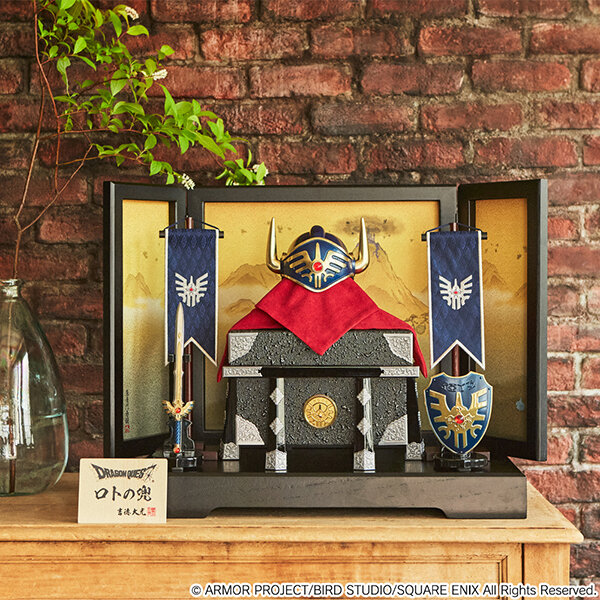 兜は本物の青銅製！『ドラクエ』伝説のロト装備が“五月人形”として商品