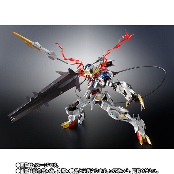 激レアなイベント開催記念商品！「METAL ROBOT魂 ガンダムバルバトス