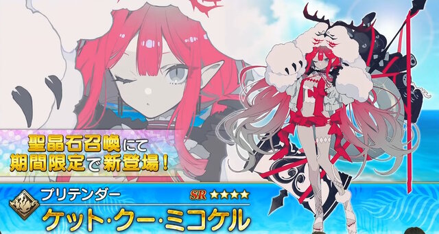 か*と様 FGO 水着バーヴァン・シー ガレージキット 正規品 か*と様 FGO