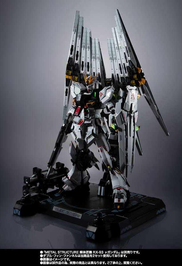 再販で話題沸騰の「解体匠機 RX-93 νガンダム」、オプションパーツ