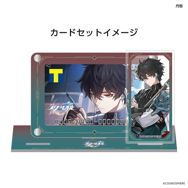 崩壊：スターレイル』のTカードとオリジナルグッズが発売！新キャラ