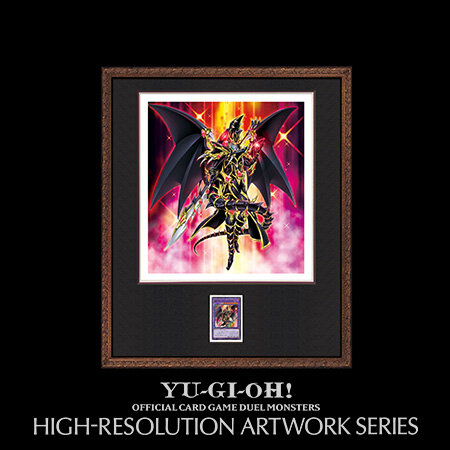 約9万円、各200セット限定の「遊戯王額装アート」が抽選販売！ここだけ