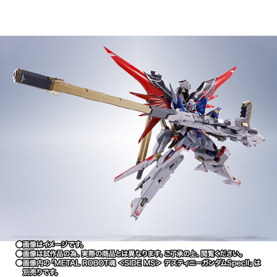 劇場版『ガンダムSEED』「ゼウスシルエット」「光の翼＆エフェクト