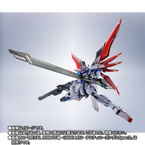 劇場版『ガンダムSEED』「ゼウスシルエット」「光の翼＆エフェクト