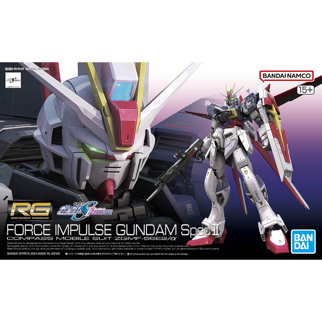 劇場版『ガンダムSEED』より2月発売のガンプラ新情報！「RG フォース