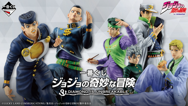 新作一番くじ「ジョジョ4部」発売！吉良吉影の持つ“アレ”が入った紙袋