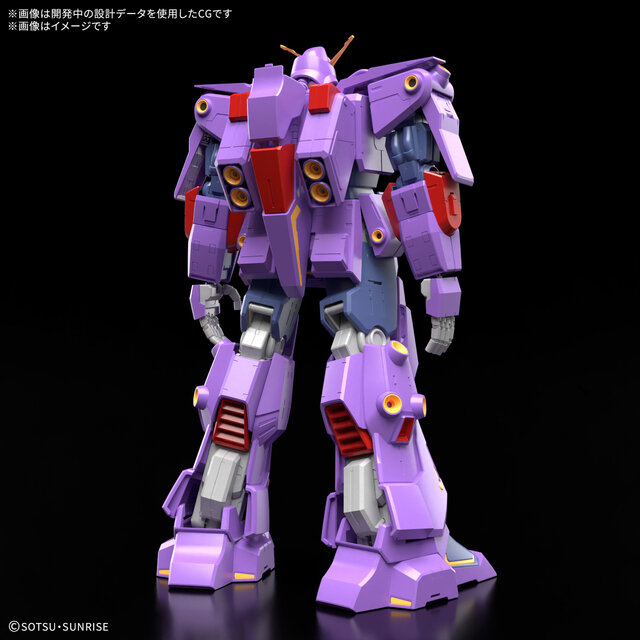 全高約270mm、大迫力のHGガンプラ「サイコ・ガンダムMk-II」商品情報
