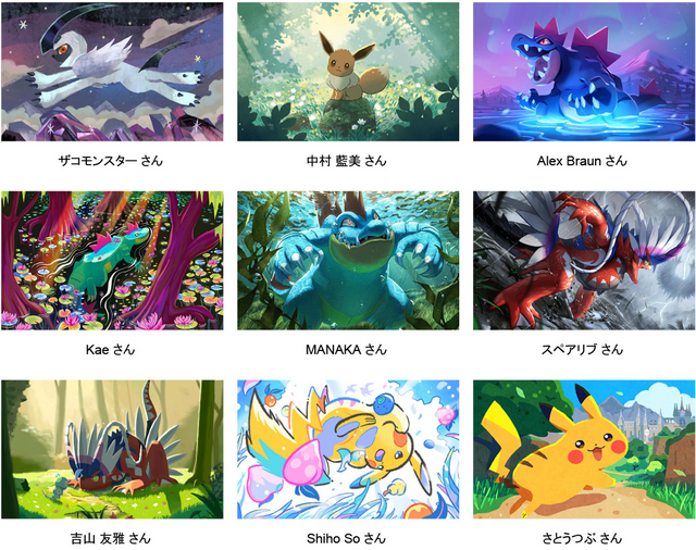 ポケカ』イラストコンテストの最終審査結果発表！“ポケモンの魅力的な