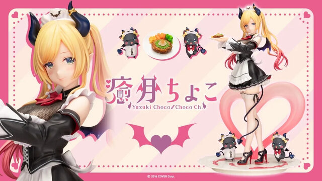 脚に絡みつく尻尾にドキドキ…！ホロライブ「癒月ちょこ」がメイド衣装