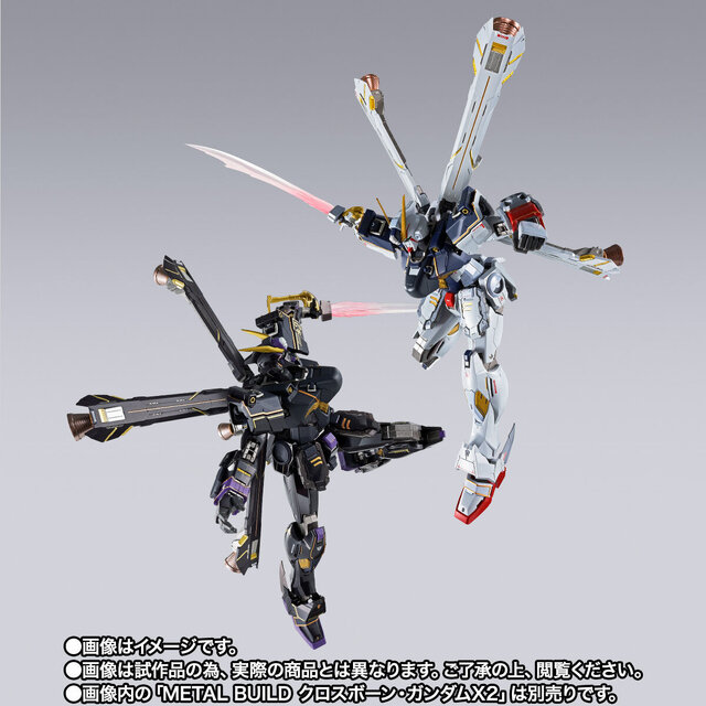 METAL BUILDから「クロスボーン・ガンダムX1 ハーフクロス（キンケドゥ