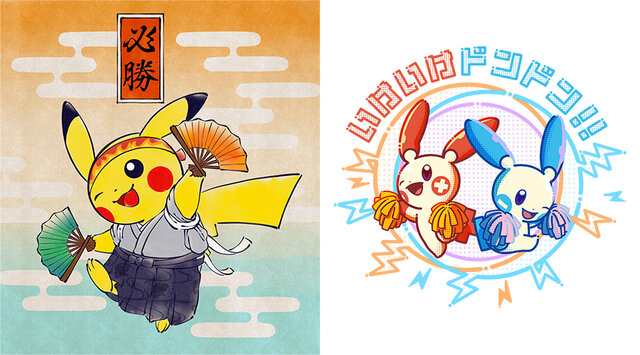 ポケモン世界の「えいようドリンク」がキーホルダーに！リアルな「き