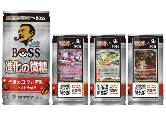 ポケカ』コーヒーブレイクきめる「サカキ」が渋い！「BOSS」コラボ第2