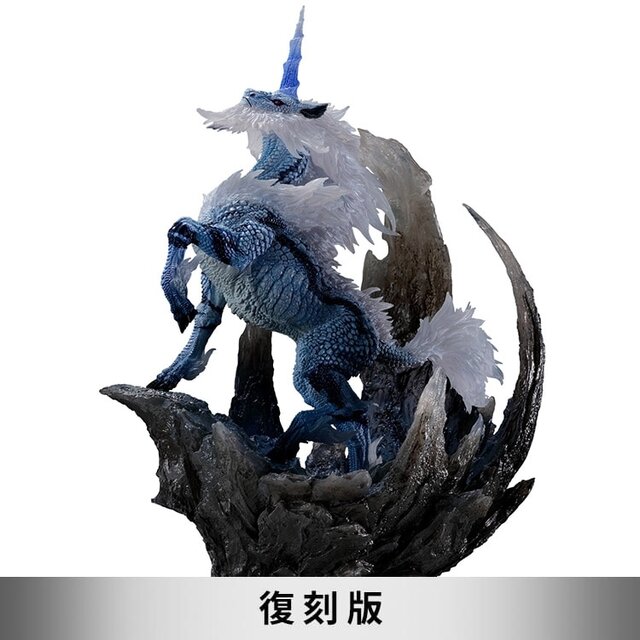 モンハン』幻想的な「キリン」と禍々しい「激昂ラージャン」フィギュア