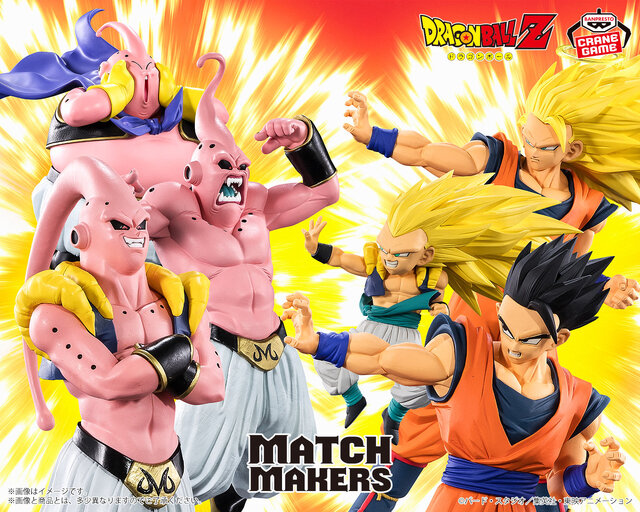 希少 未開封 アニメヒーローズ ドラゴンボールZ魔人ブウ編 魔人ブウ