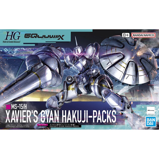 発売目前の「HG エグザベ専用ギャン（ハクジ装備）」新たな商品画像が