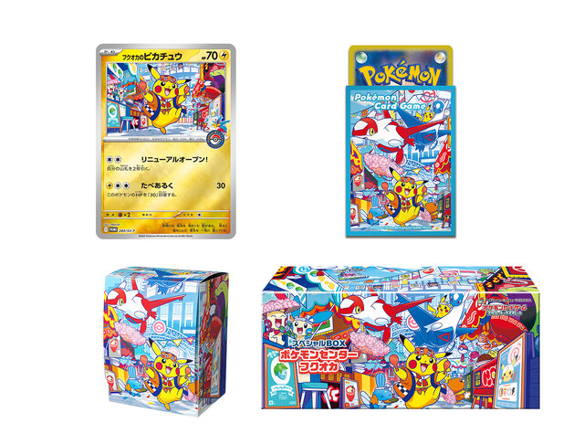 ポケカ』ポケセン各店のリニューアルを記念した「スペシャルBOX」3種