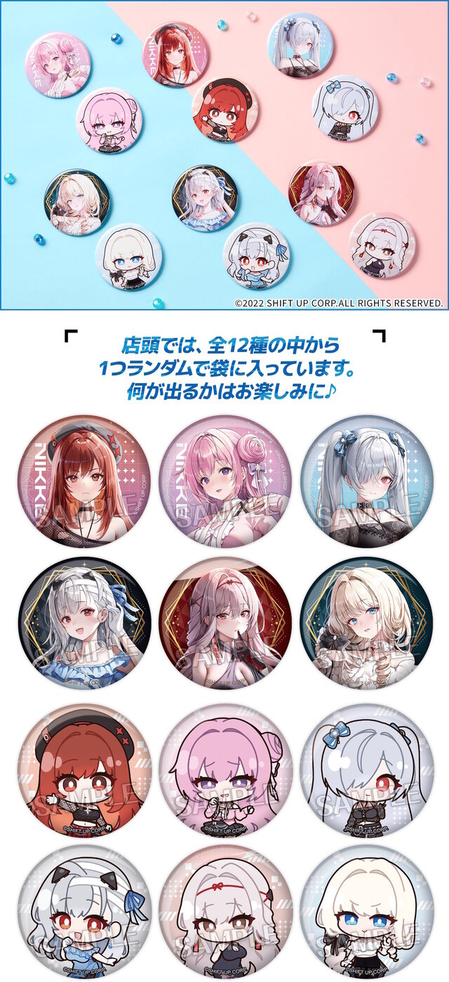ローソンにて『勝利の女神：NIKKE』コラボ開催！シンデレラ、モダニア