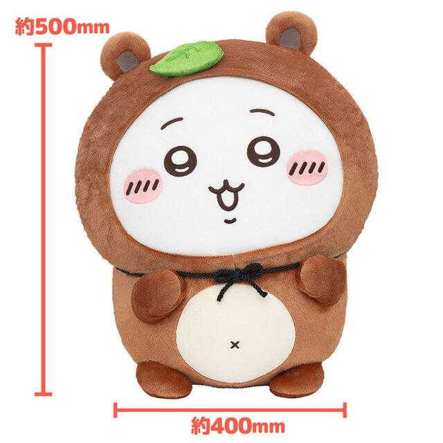 ちいかわ」ぜったい“たぬき”が当たる！「たぬきだもんくじ」発売ーA賞
