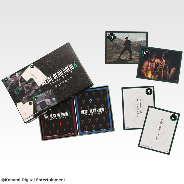METAL GEAR SOLID Δ』一番くじが最高にユニーク！「ダンボールを被った